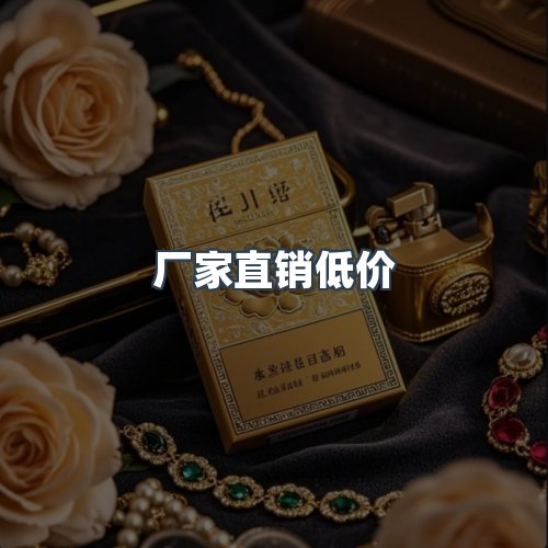 服务优势